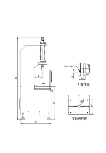 單柱液壓機(jī)