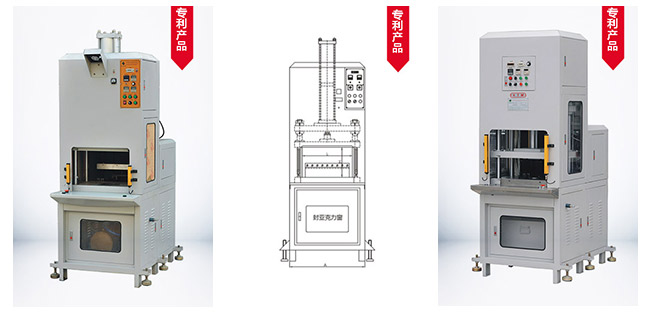 雅保特科技模具采購(gòu)熱壓成型機(jī)_3D沖切機(jī)