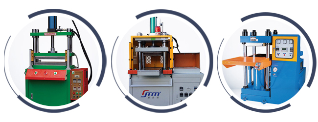 鑫臺銘熱壓機